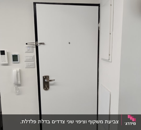 דלת לבנה עם ידית מתכת ובריח עליון